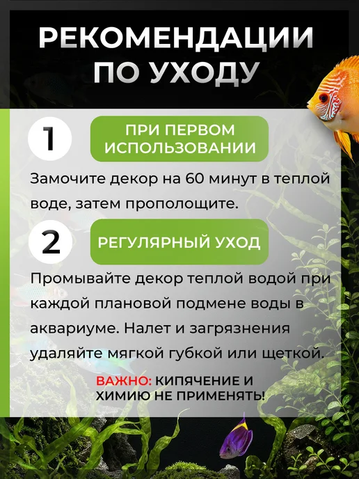 Ланди Декор для аквариума "Грот", черный, фото 5