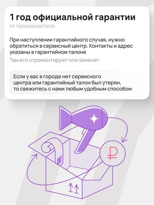 DEWAL Плойка для волос (10-19 мм) CURL UP 03-1019R, красный, конусная плойка, фото 8