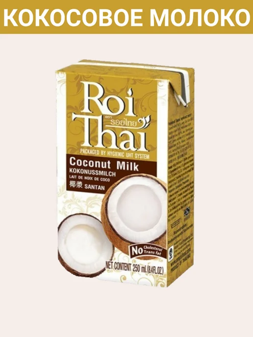 ROI THAI Кокосовое молоко, 2уп по 250мл, 250 мл, фото 2