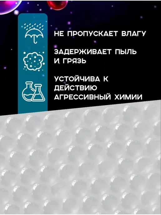 ТД Румянцевъ Пленка пупырка воздушно пузырчатая 0.6м х30м 55мкм, 0,4 м, 30 м, фото 5