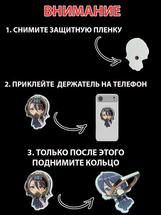 GameMerch Кольцо - держатель для телефона Гин Ичимару из аниме Блич, фиолетовый, фото 2