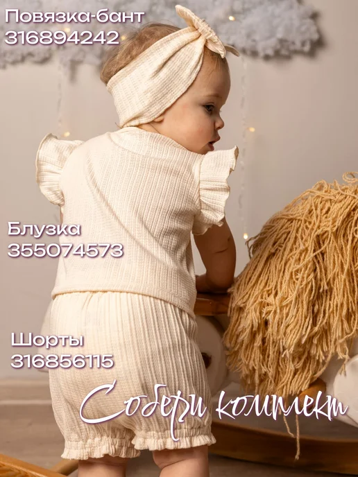 GILDI KIDS Футболка для новорожденных с воланами, белый, фото 2