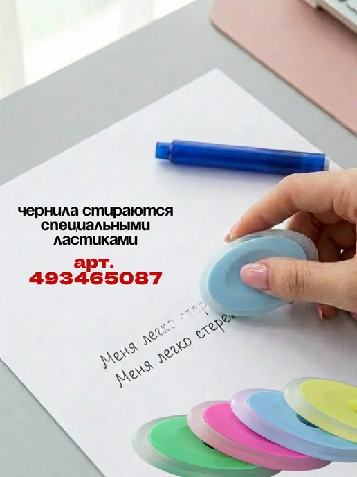 HM Store Стираемые капсульные чернила для перьевой ручки 3.4 синии, черный, фото 2