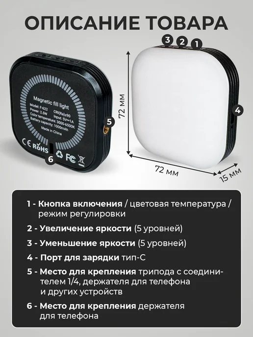Cherry Store Магнитный LED Видеосвет, черный, фото 2