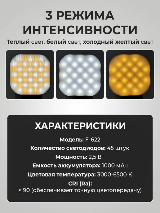 Cherry Store Магнитный LED Видеосвет, черный, фото 3