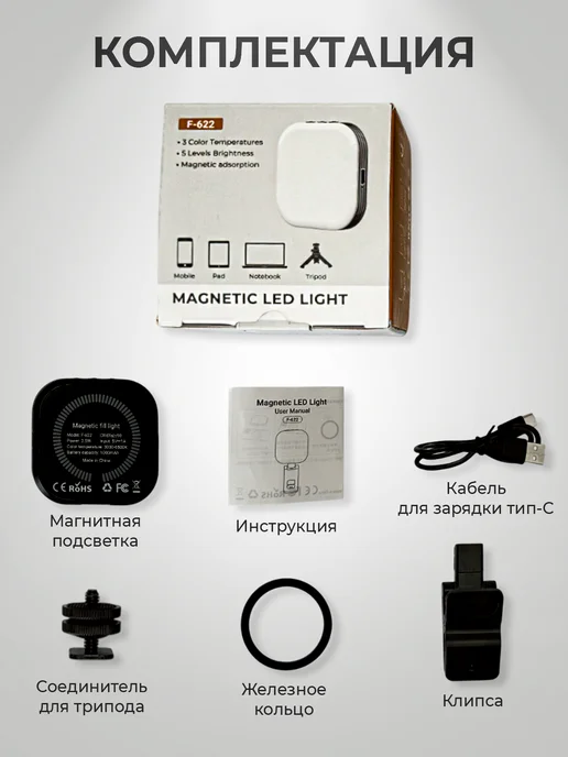 Cherry Store Магнитный LED Видеосвет, черный, фото 5