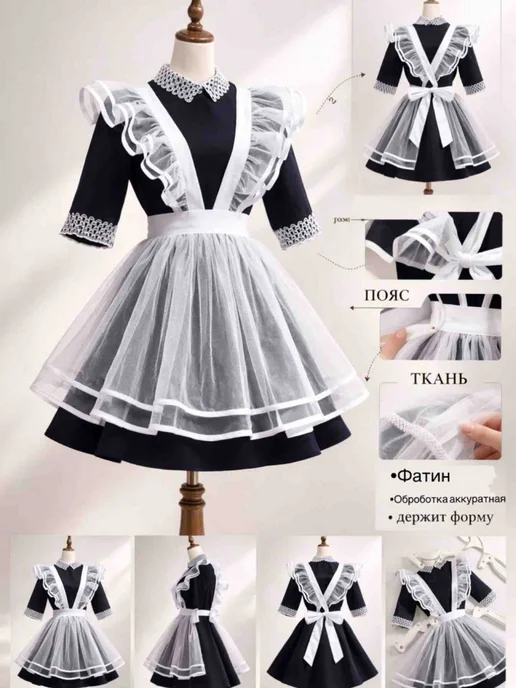Sonya kids Школьный фартук белый, белый, фото 2