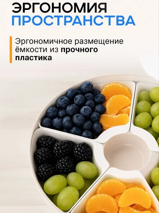 SHARIPHOME менажница с крышкой, белый, фото 2