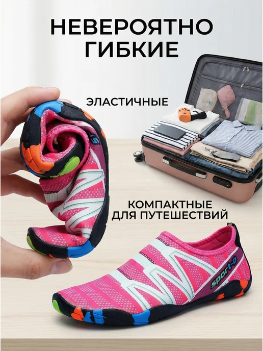 WEARZO Аквашузы для моря пляжа и спорта, синий, фото 2