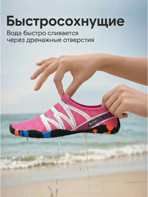 WEARZO Аквашузы для моря пляжа и спорта, синий, фото 3