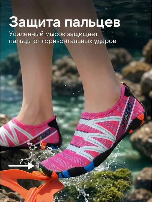 WEARZO Аквашузы для моря пляжа и спорта, синий, фото 4