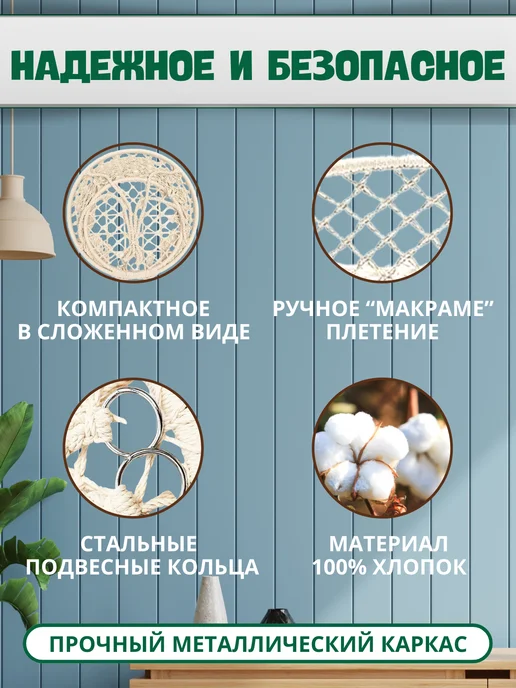 Кресло качели гамак подвесные садовые для дачи, бежевый, фото 5