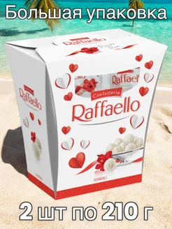 Конфеты Рафаэлло с цельным миндальным орехом, 2 шт по 210г Raffaello 355135778 купить за 1 350 ₽ в интернет-магазине Wildberries