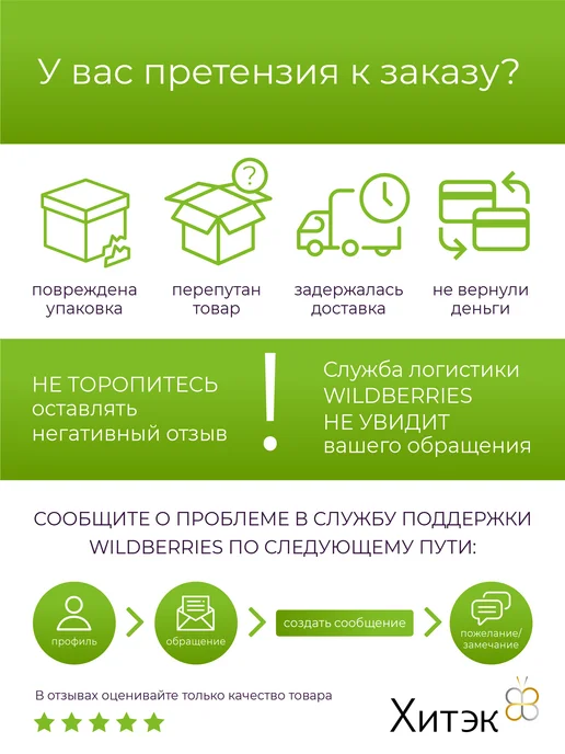 Имидж Мастер Мойка парикмахерская Сити с глубокой белой раковиной, черный, фото 6