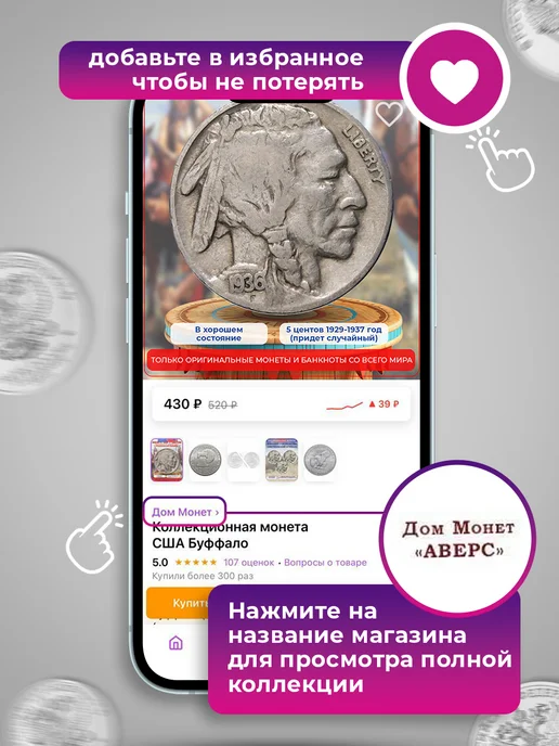 Дом Монет Коллекционные марки Китая, вариант, фото 5