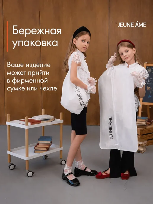 JEUNE ÂME Костюм брючный без начеса двойка спортивный, красный, фото 5
