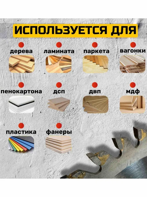 Диск пильный по дереву 125 x 1.8 x 22.23 48 зуб. на ушм, 125x1.8x22.23, фото 2