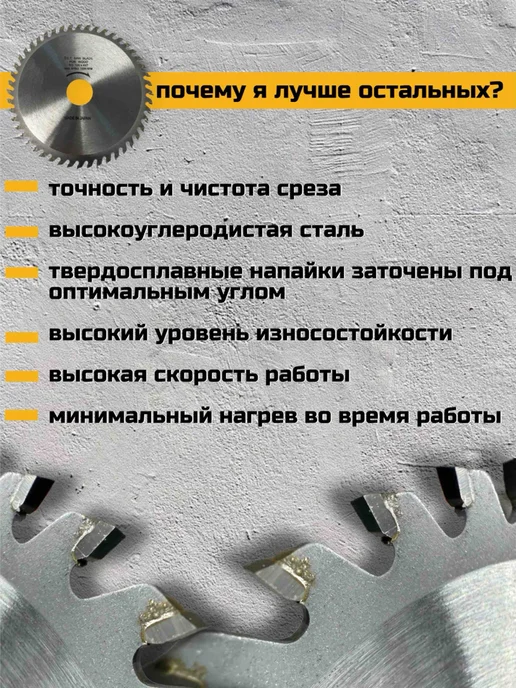Диск пильный по дереву 125 x 1.8 x 22.23 48 зуб. на ушм, 125x1.8x22.23, фото 3