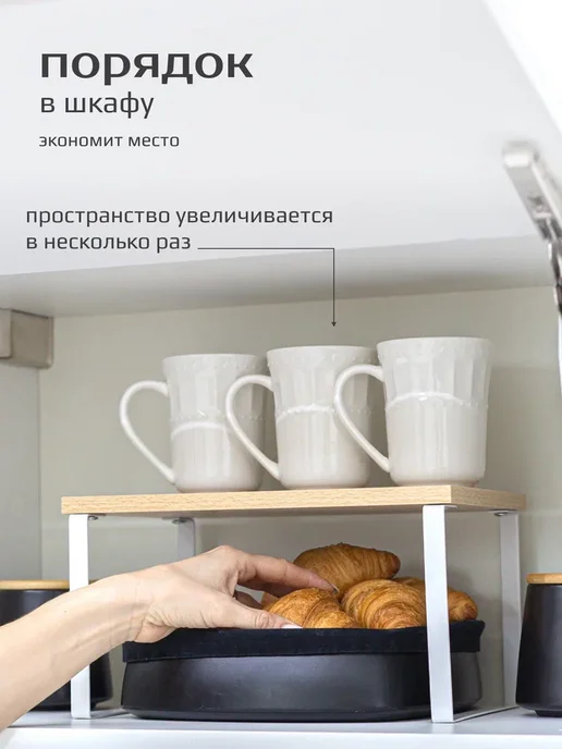 Стильная история Полка в шкаф на кухню, белый, фото 4