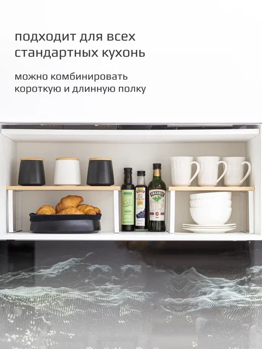Стильная история Полка в шкаф на кухню, белый, фото 5