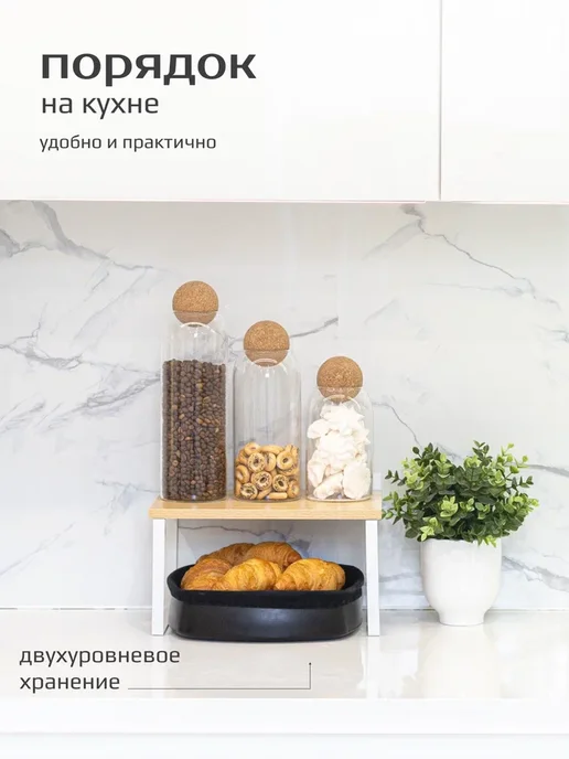 Стильная история Полка в шкаф на кухню, белый, фото 6