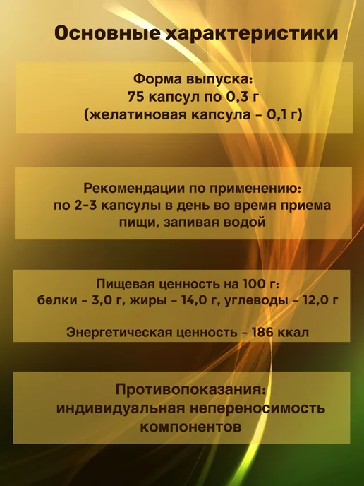 ПАНТИКА Почечный комплекс для почек, вариант, фото 5