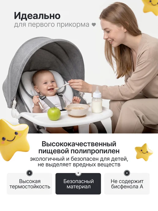Dearest Электрокачели для новорожденных, шезлонг детский 3в1, вариант, фото 3