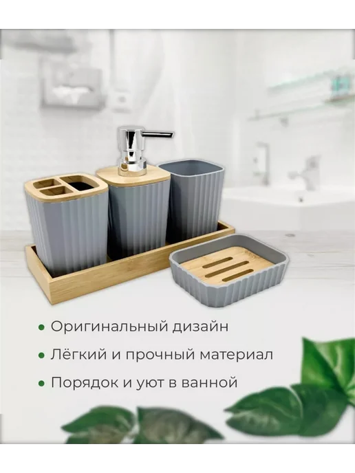 halimihome Набор аксессуаров для ванной, белый, фото 2