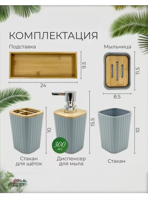 halimihome Набор аксессуаров для ванной, белый, фото 3