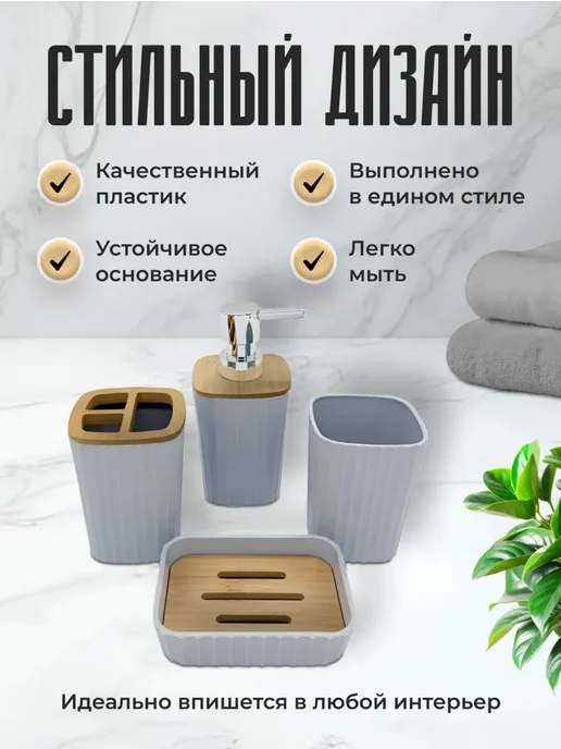 halimihome Набор аксессуаров для ванной, белый, фото 4