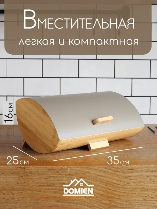 DOMIEN Хлебница деревянная с металлической крышкой, белый, фото 2