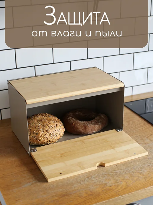 DOMIEN Хлебница деревянная с двухсторонней крышкой, серый, фото 7