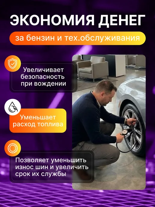 CRISTYLEAVTO Манометр автомобильный люминесцентный для шин, черный, фото 5