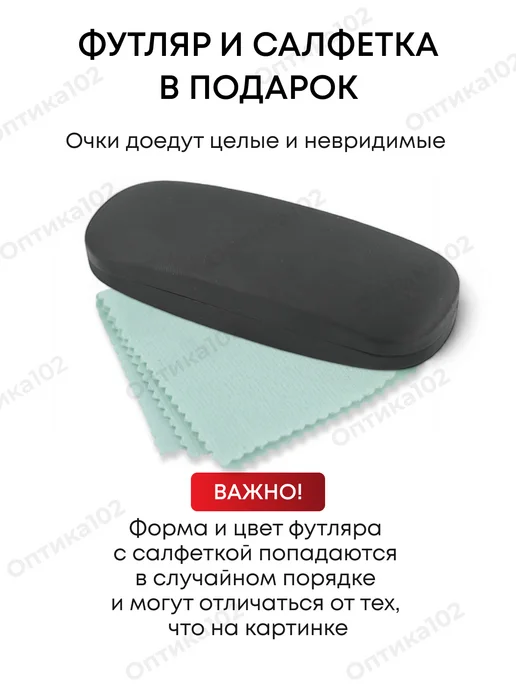Оптика102 очки для водителя антибликовые поляризационные, черный, фото 5