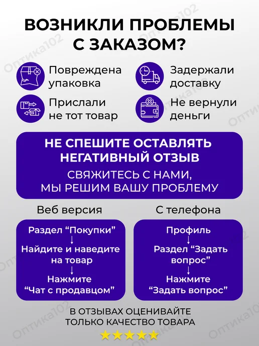 Оптика102 очки для водителя антибликовые поляризационные, черный, фото 6