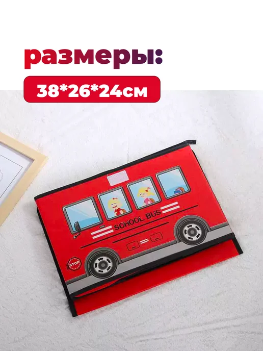 Корзина ящик для игрушек, красный, фото 2
