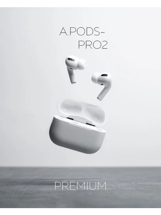 Наушники беспроводные AirPods Pro 2 с шумоподавлением Apple