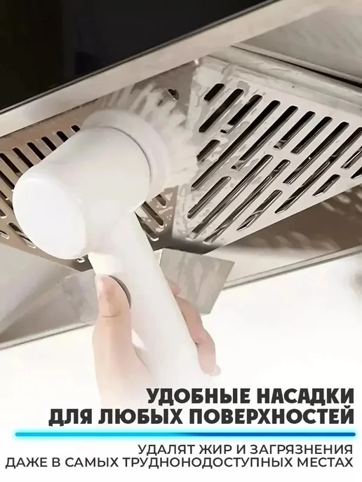 Электрическая щетка 3 в 1 с комплектом насадок, вариант, фото 2