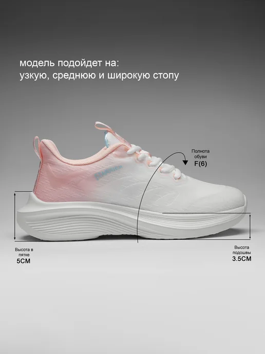 STARRIER Кроссовки женские дышащие для фитнеса, белый, фото 2