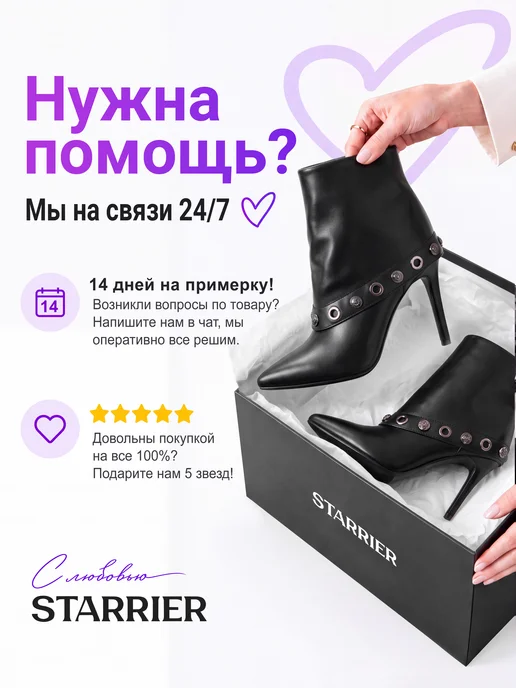 STARRIER Кроссовки дышащие легкие черные, черный, фото 14