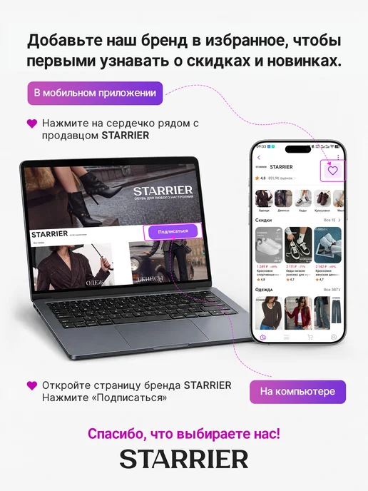 STARRIER Кроссовки дышащие легкие черные, черный, фото 15