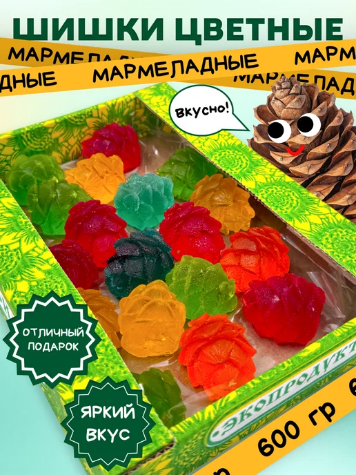 Трофимов Мармелад Импровизация цветная Шишки 600 гр, 600 г