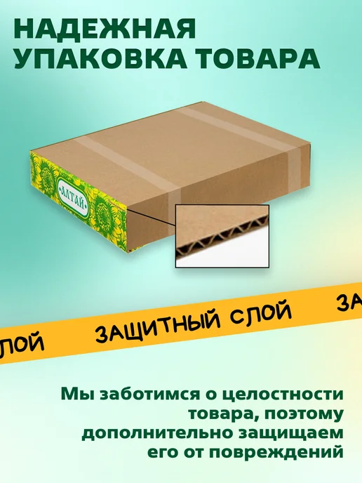 Трофимов Мармелад Импровизация цветная Шишки 600 гр, 600 г, фото 3