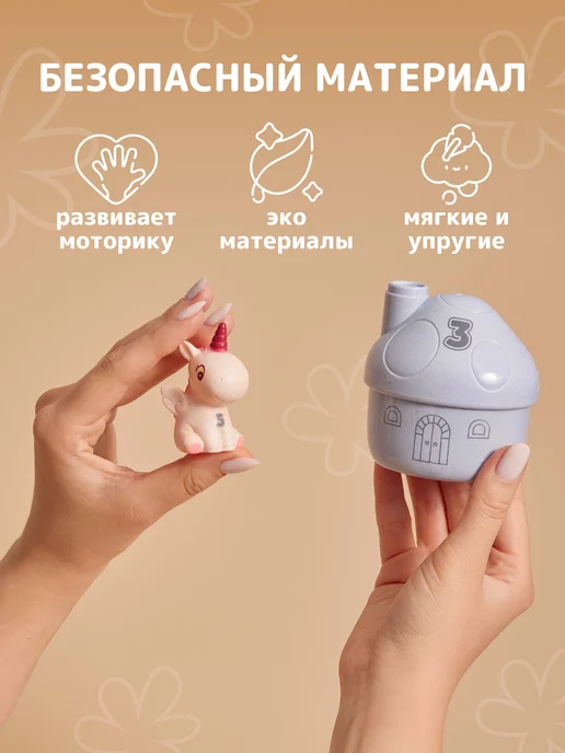 bonbela Набор развивающих игрушек единороги, розовый, фото 2