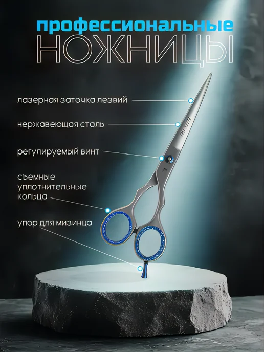 Ножницы парикмахерские профессиональные 7", серый, фото 2