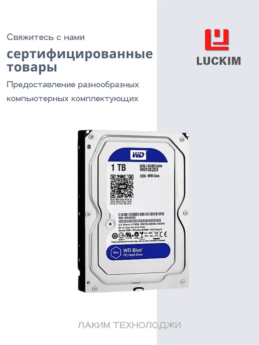Price Tb Ssd Hard Drive WD Blue WD40E31X-00HY4A0 TB Inch Internal