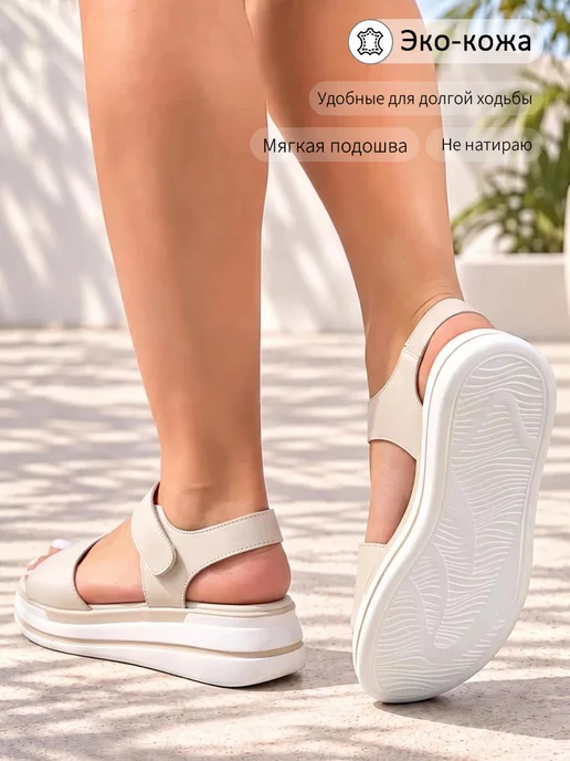 CHAGEE Босоножки женские на платформе, бежевый, фото 3