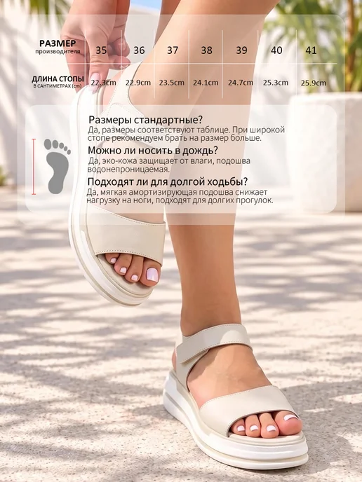CHAGEE Босоножки женские на платформе, бежевый, фото 6