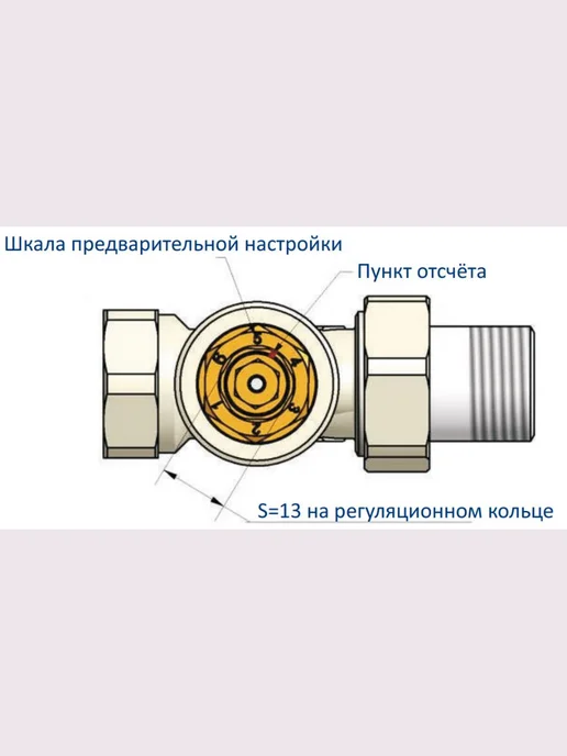 Schlosser Клапан термостатический угловой DN 15 1 2 x GW 1 2, вариант, фото 3