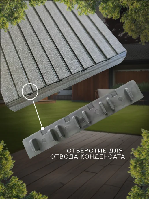 Decking Заглушка торцевая черный 25х150 мм для доски ДПК 10 шт.уп, 25x150 мм, 10 шт, фото 4